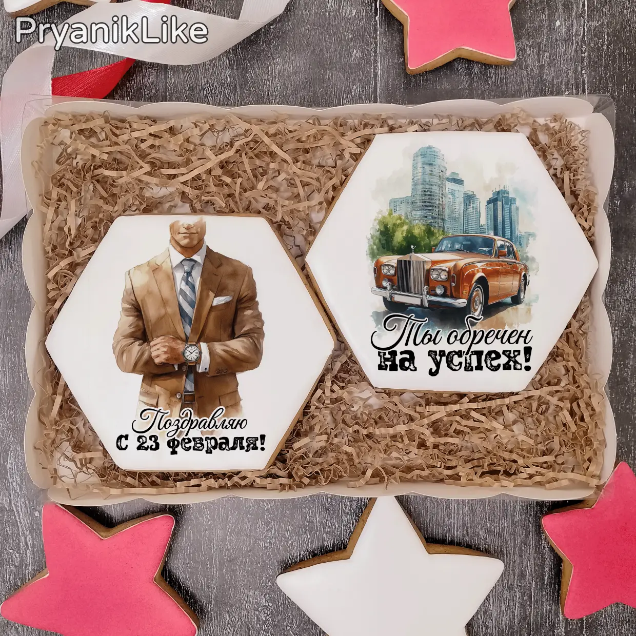 Пряничный набор (ромб)